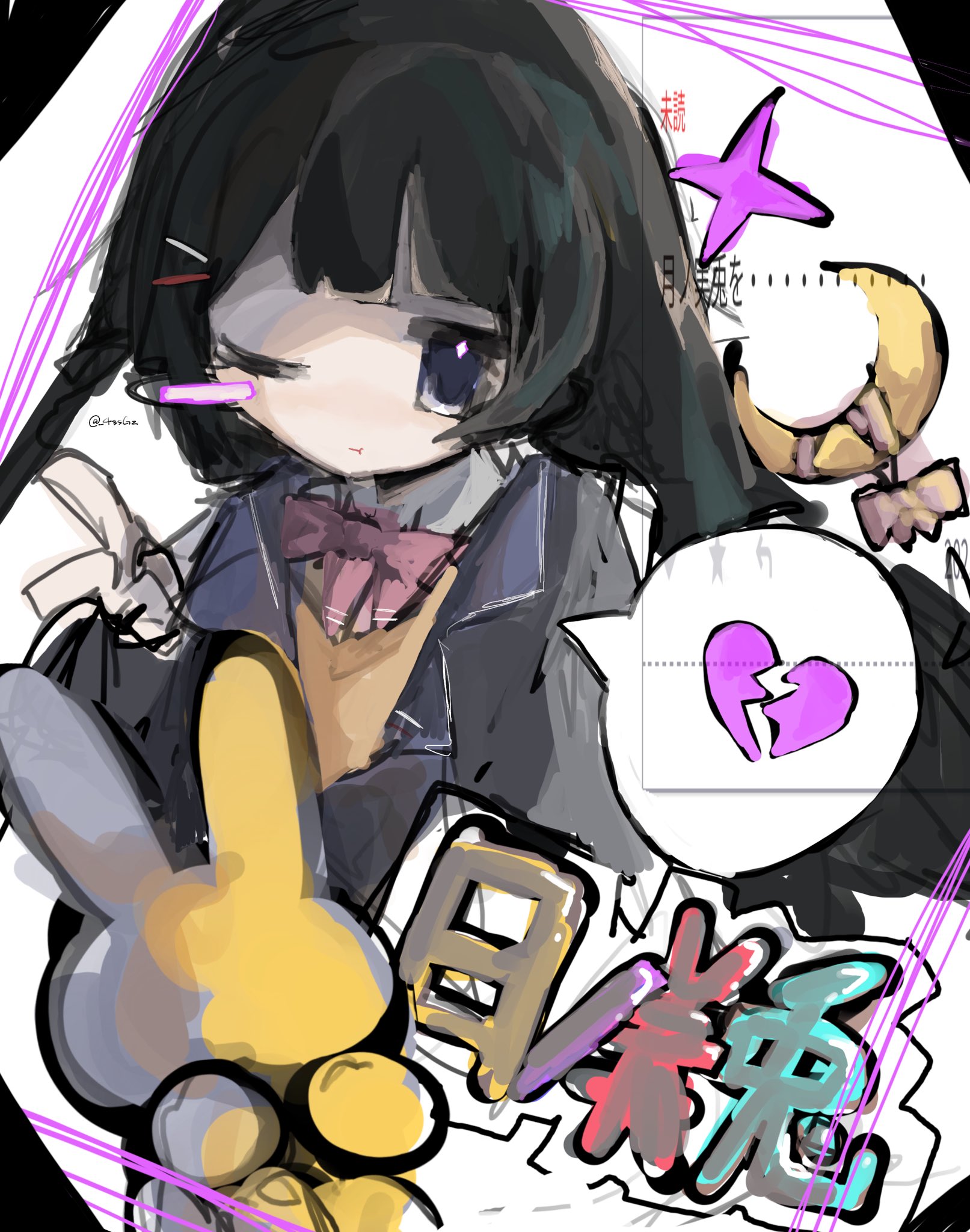 とあおとページ♡⃜ ⇨plz swipe…🌸 うたた寝 /OC花屋 窓にぼんやり見えてるのは古