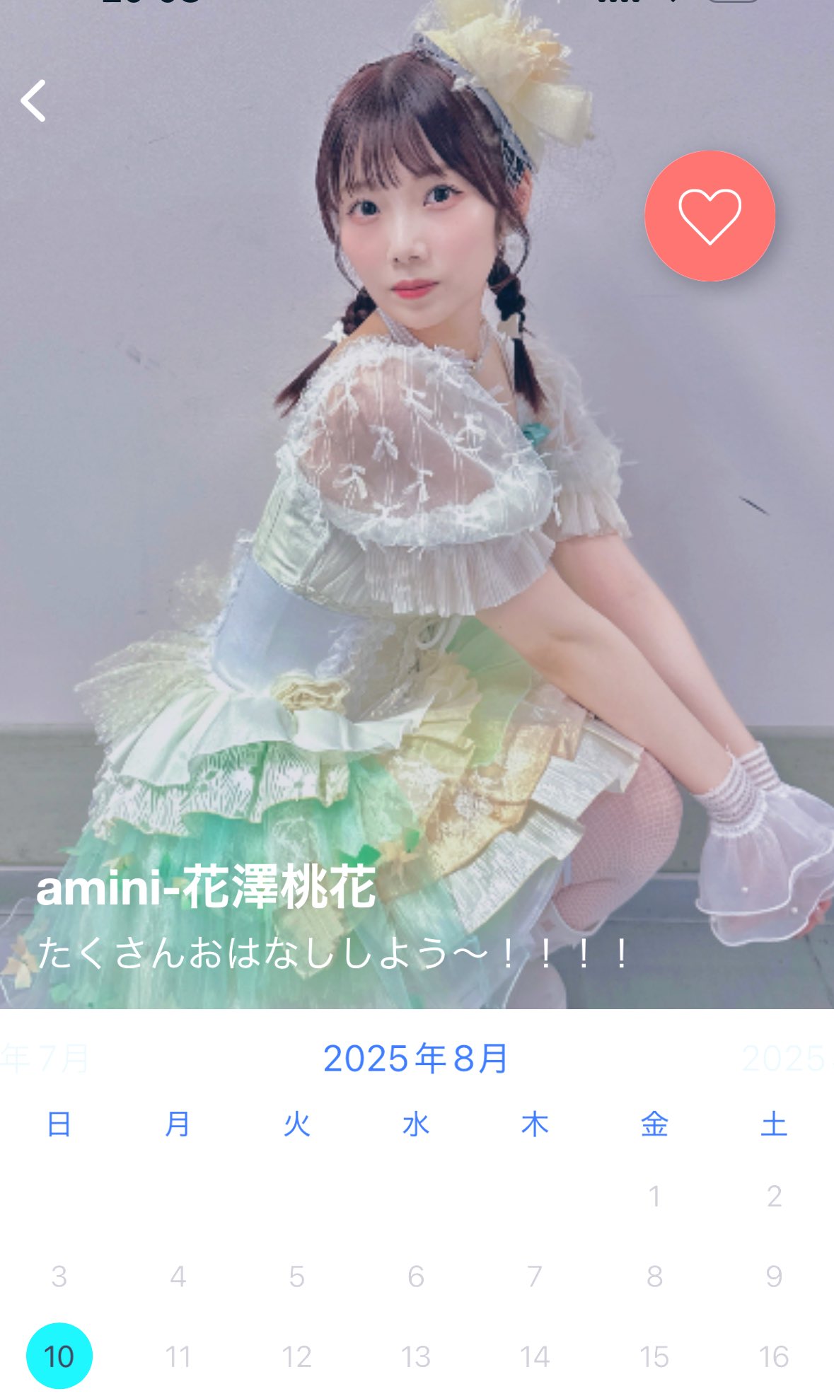 ももちゃん様♡ありがとうございます♡ LOGO on X: 
