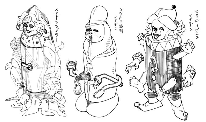 エッチなアイアンメイデンを考える2 