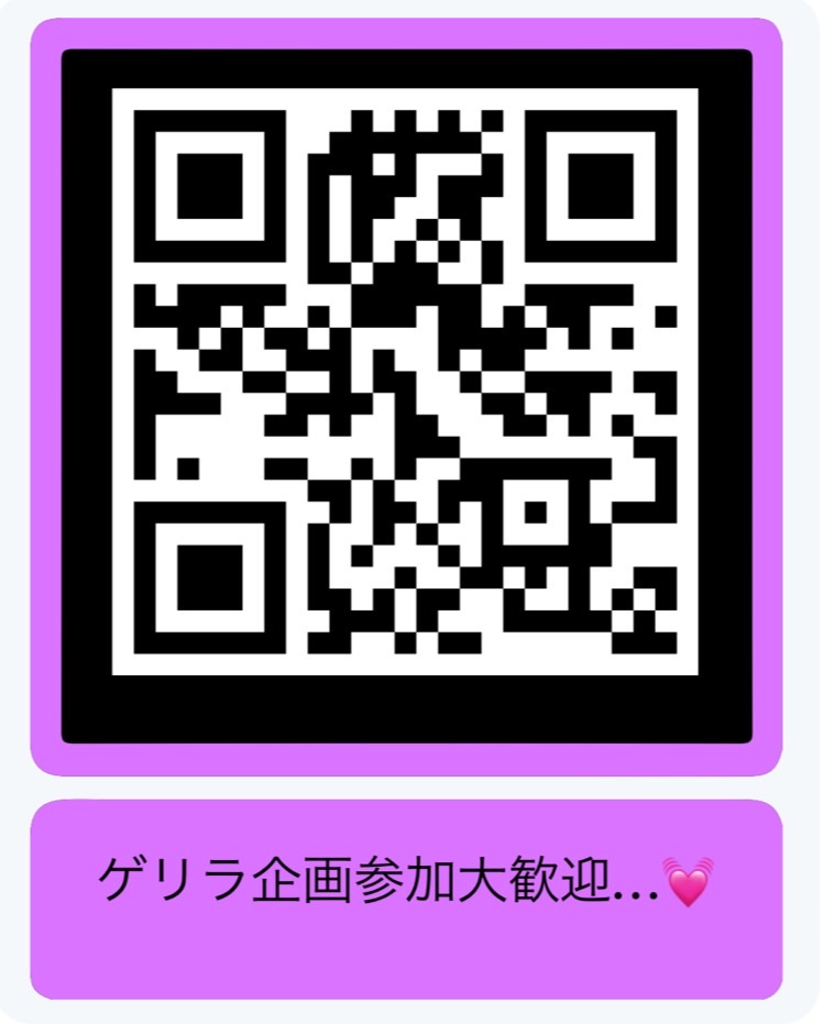 elijahdajuicman's tweet image. 緊急ゲリラ企画開催します！

3連休ということで
最終日に大阪で美女達と
🏩でハメ外して遊べる人を
緊急募集します💓

会場は大阪にて15時から！
ゲリラ開催ですが来れる方は
遠慮なく教えてください✨

年齢制限なし！
参加費用は『無料』！

下記画像を全て読んでから
ご参加くださいね💓⚡