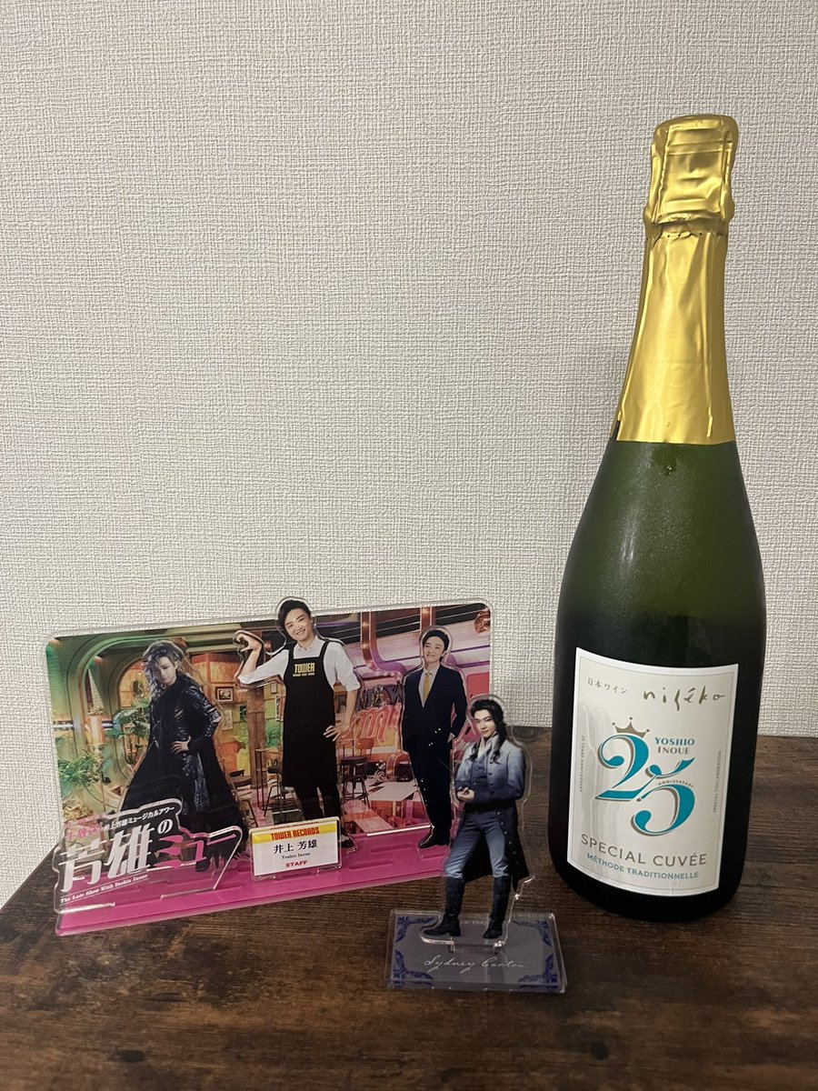 ナイツテイル千穐楽おめでとうございます👏25周年スパークリング開封の儀🍾#井上芳雄