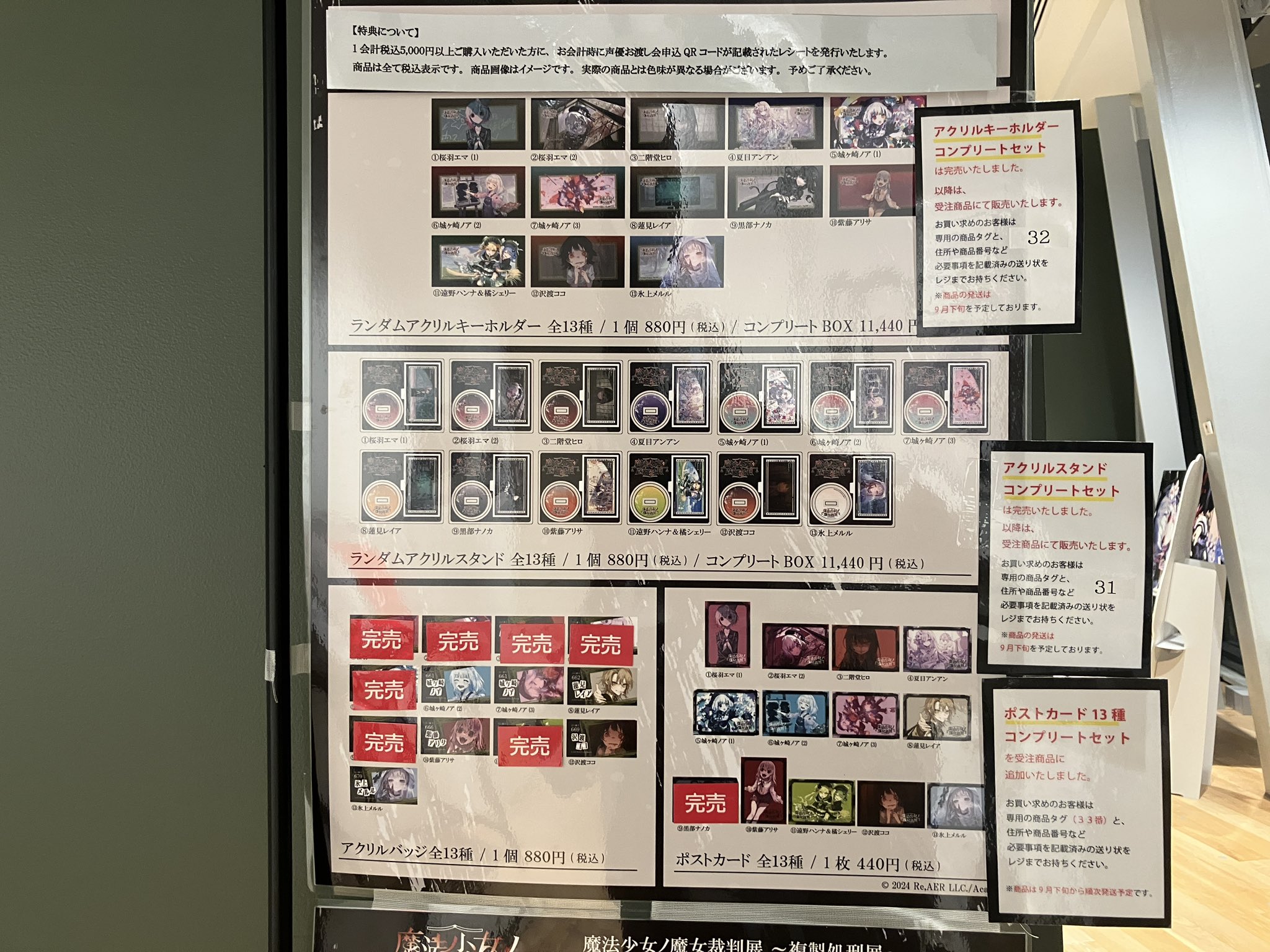 Lupusの魔法の館ページ magmabooks on X: 