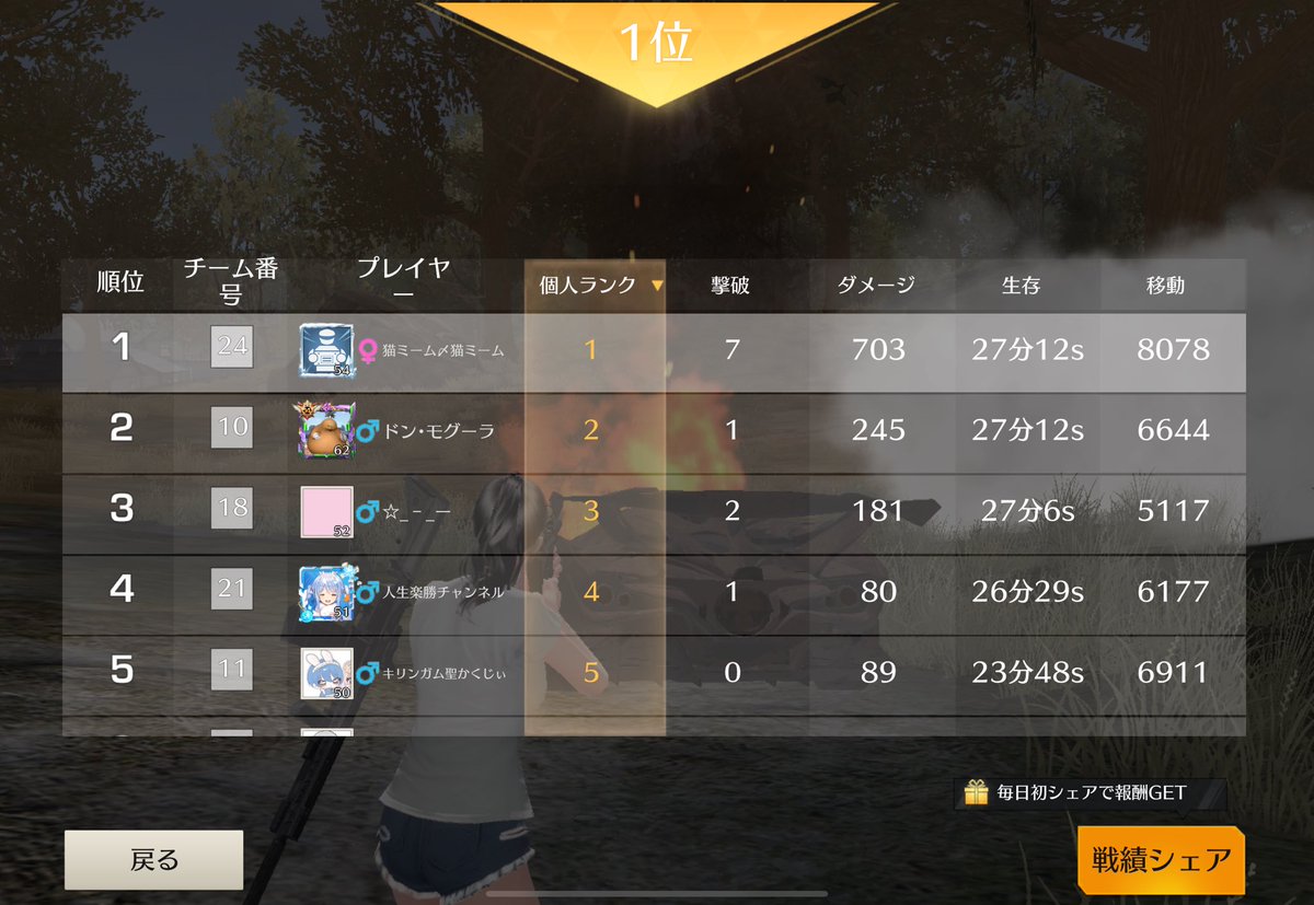 カプチーノ山田 tweet media