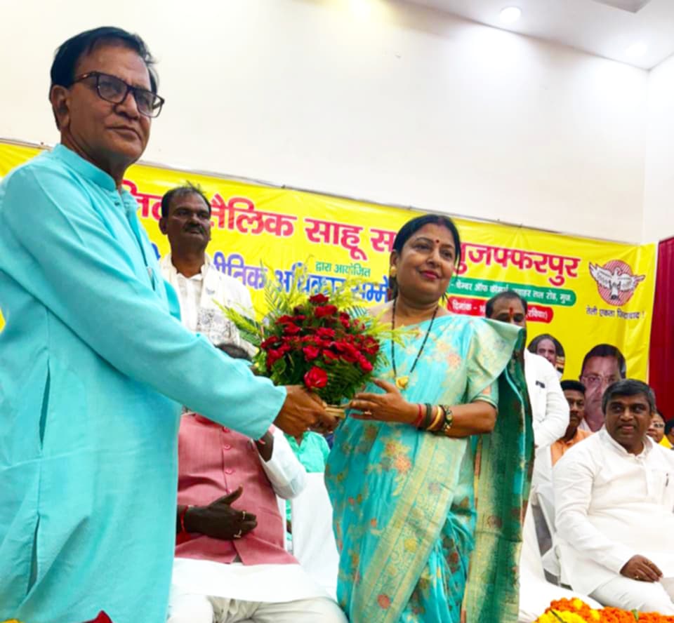 दानवीर भामाशाह अमर रहें।
आज मुजफ्फरपुर में जिला तैलिक साहू समाज की ओर से आयोजित तेली अधिकार सम्मेलन में मुख्य अतिथि के रुप में उपस्थित होकर उपस्थित अपने समाज के सदस्यों को सम्बोधित किया।
सम्मेलन में केन्द्र एवं बिहार सरकार के विकास कार्यों की विस्तार से चर्चा की।
वन्देमातरम्