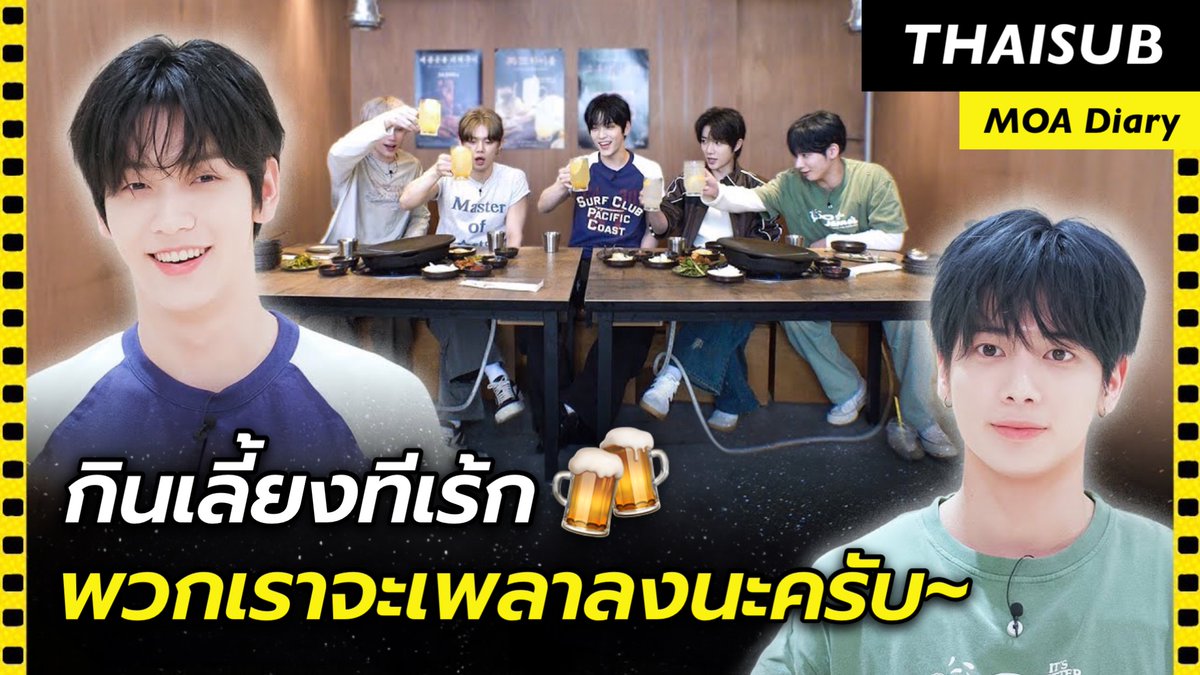 MOA Diary THSUB (rest) tweet media