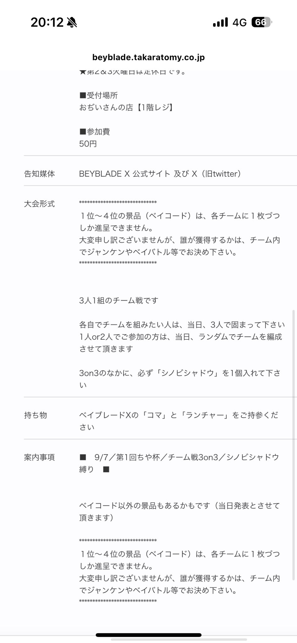 ちや on X: 