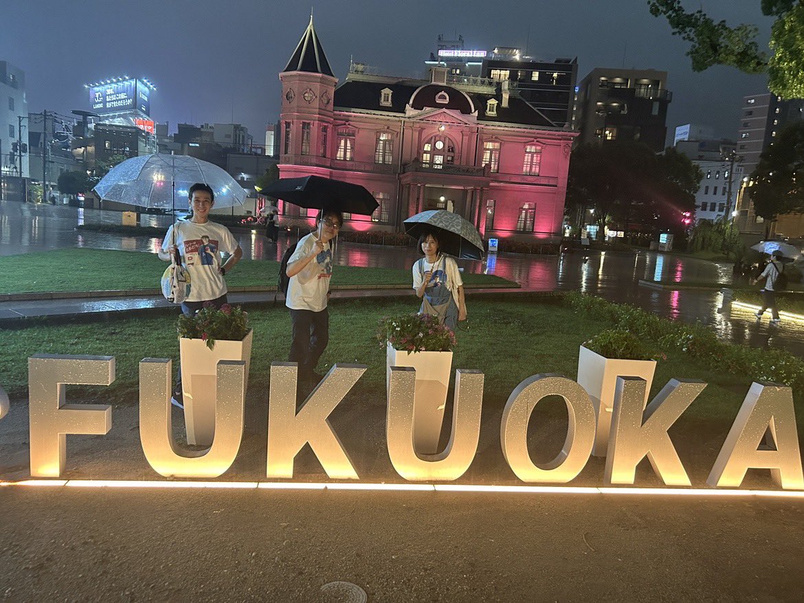 旧福岡県公会堂貴賓館の
#健康ハートライトアップ2025 
#健康ハートの日

豪雨の中、奇跡的に午後8時から10分ほど小雨になり、 仲間もいて、感動して泣きそうになりながら撮影。
（安全最優先ですぐ解散

来年はたくさんの仲間とジャンピングショットを❗️
<a href="/kenko810/">健康ハートの日 イベント広報</a> <a href="/JCIRC_IPR/">日本循環器学会 情報広報部会</a> <a href="/J_Circ_Assoc/">日本循環器協会</a>