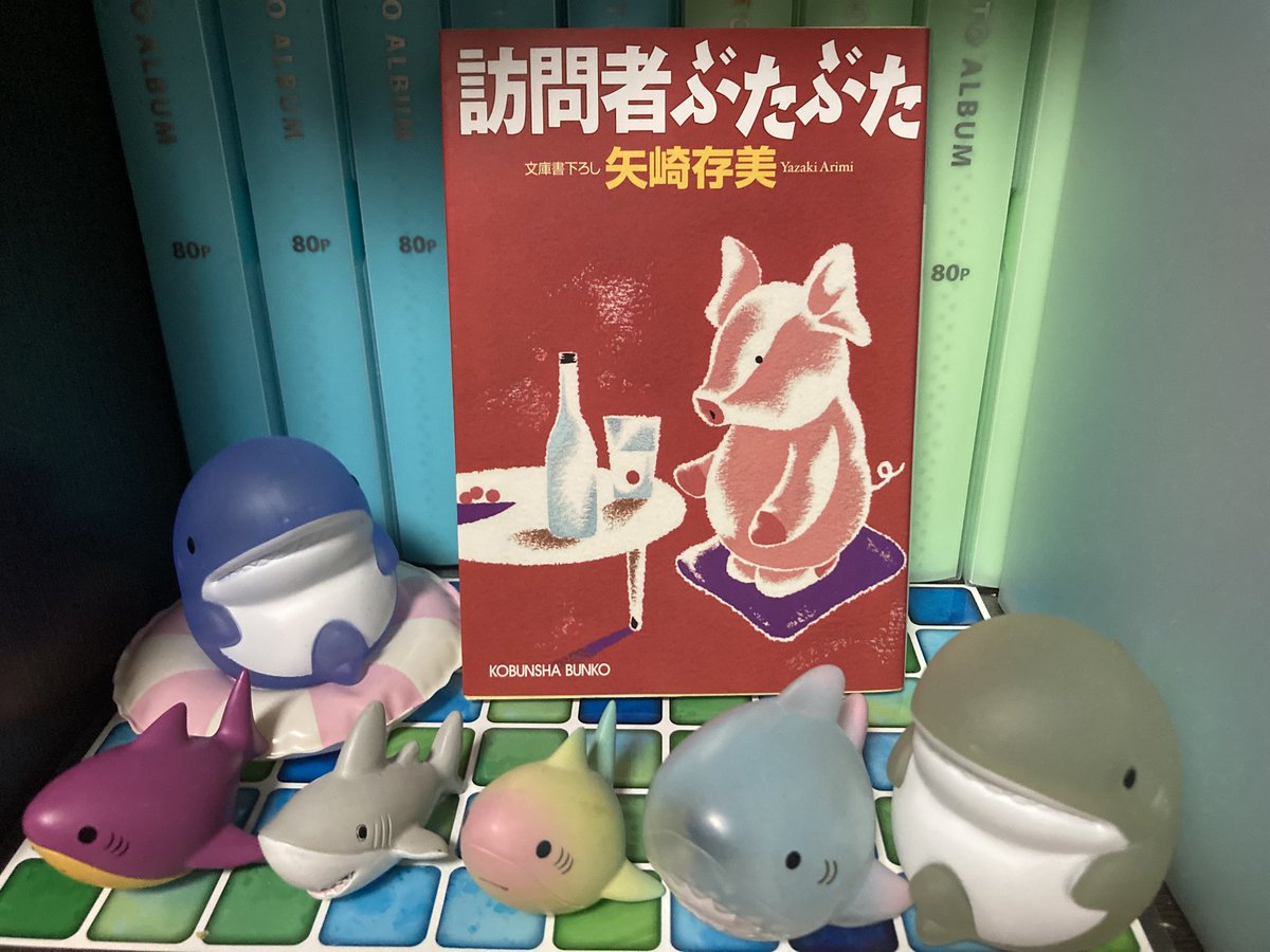 ランチタイムのぶたぶた 他シリーズ34冊 矢崎存美 Amazon.co.jp