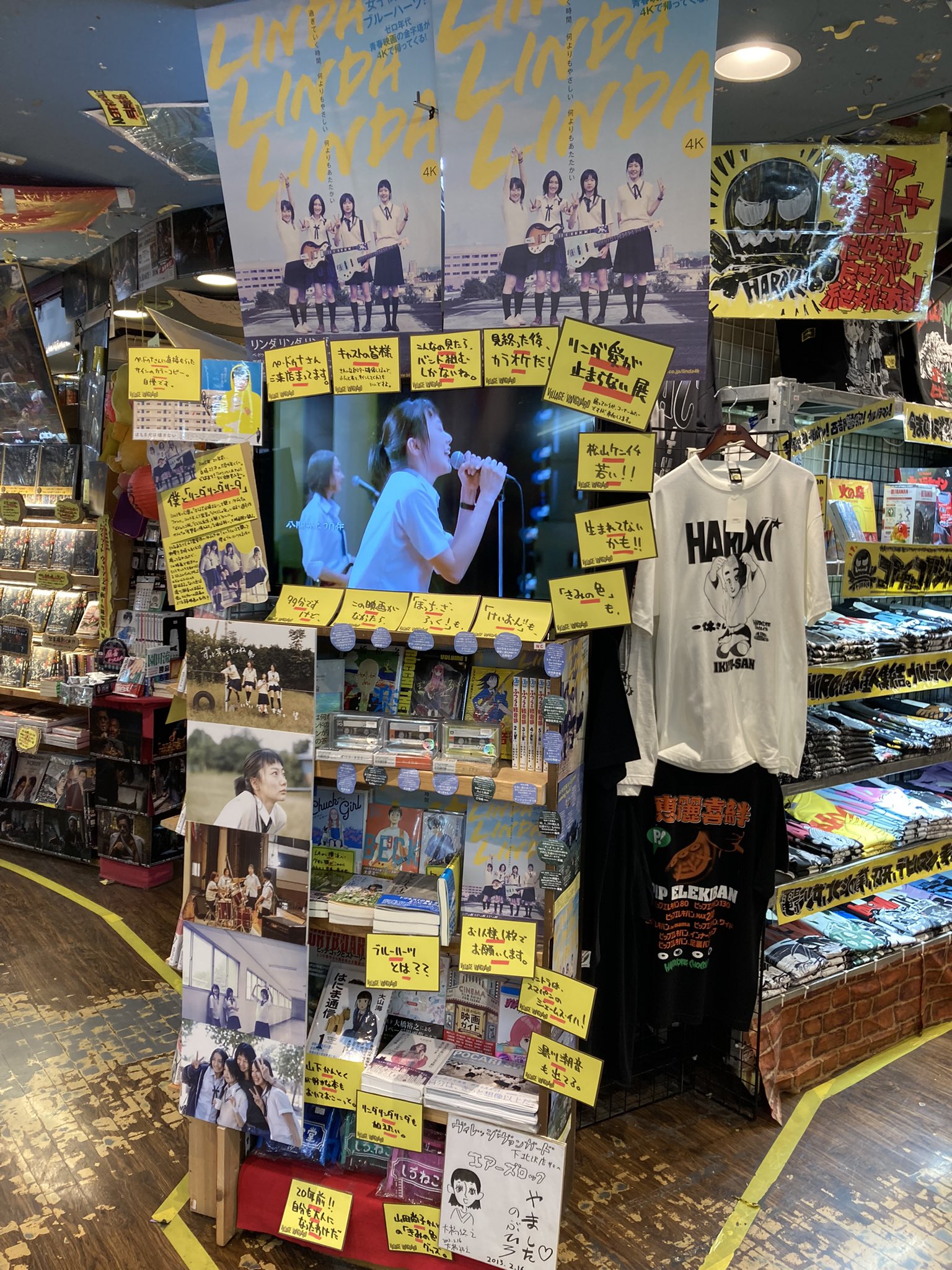 ヴィレッジヴァンガード下北沢 VILLAGE VANGUARD Shimokitazawa