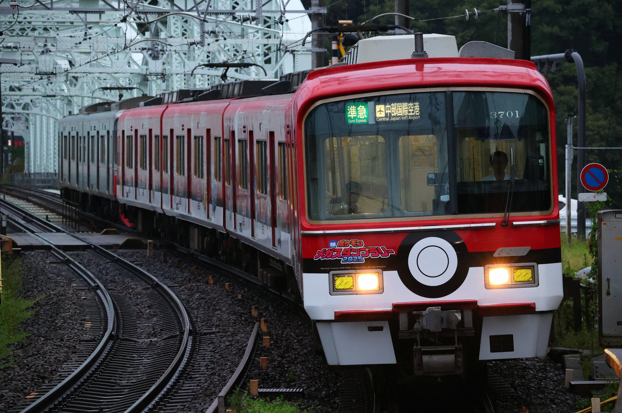 NA500号 (@akebono83go) / X