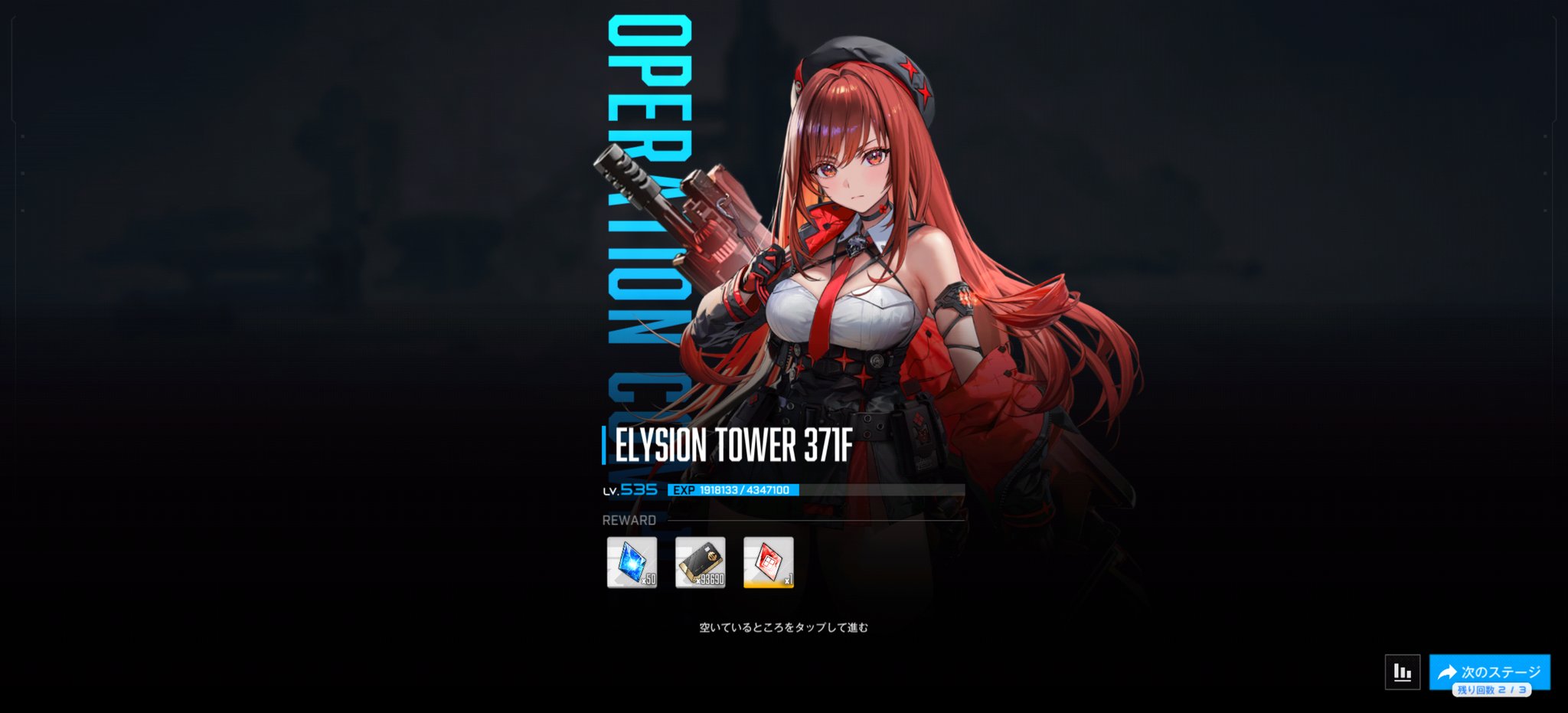 よっぴ on X: 