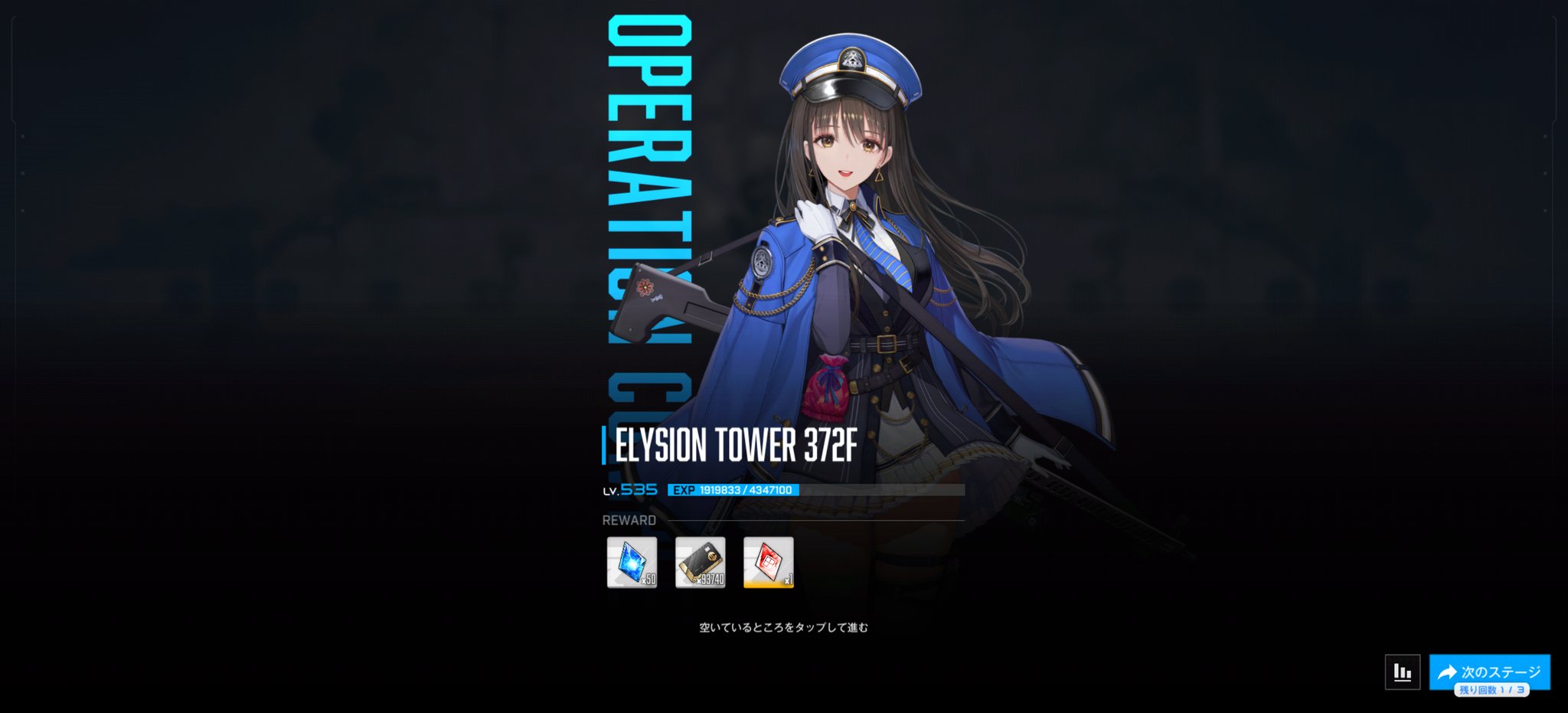 エリュシオン様 リクエスト 3点 まとめ商品 エリュシオン様