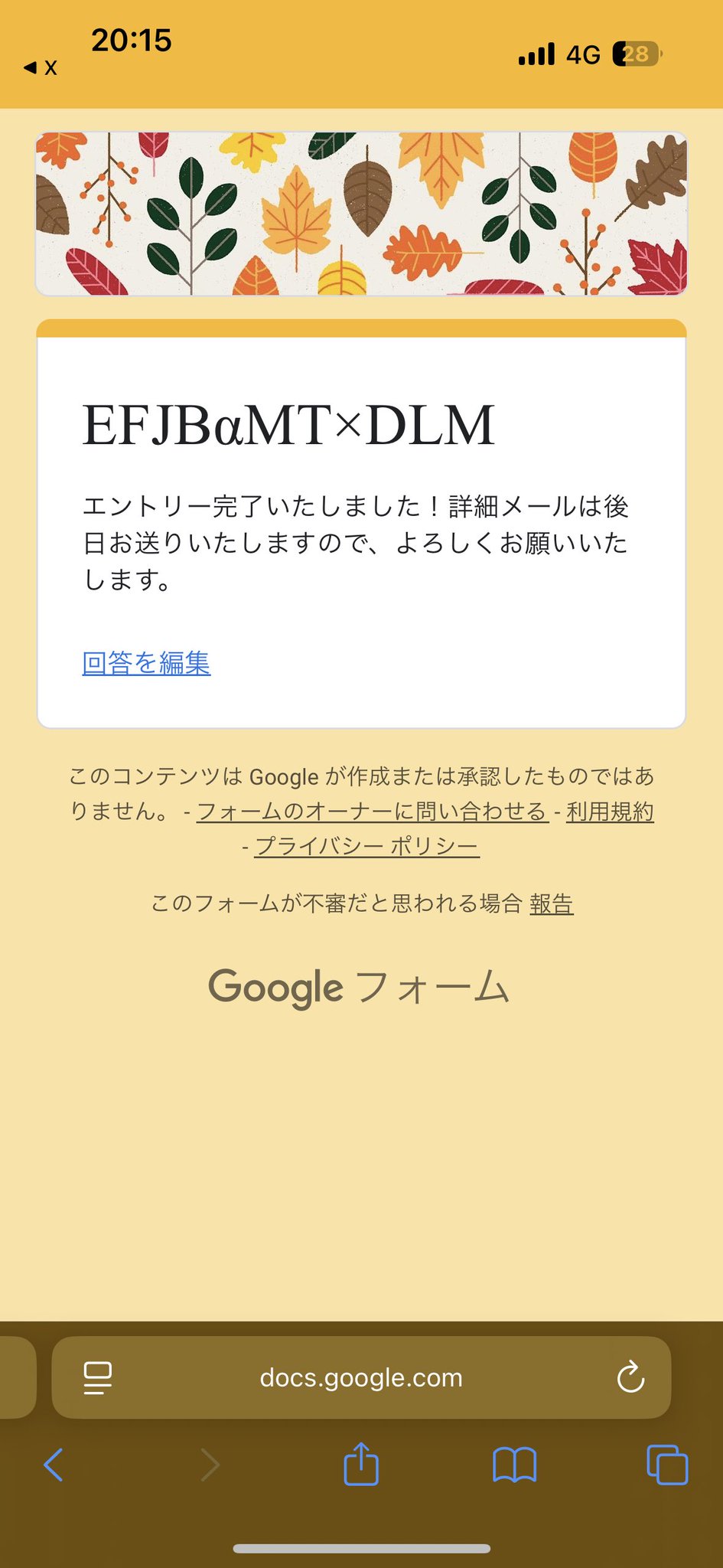 あおねぎちゃん❕ on X: 