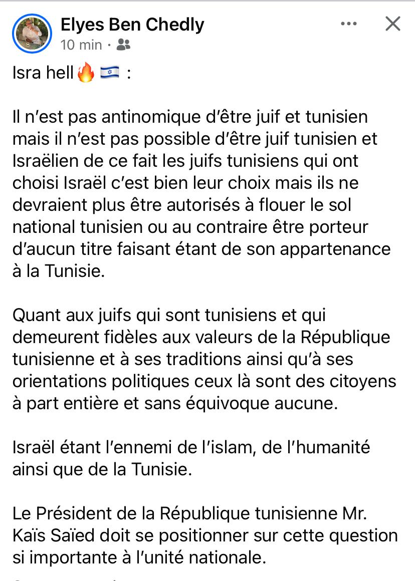 JCoupable's tweet image. Encore d'autres tweets inacceptables de cette or....
@Association_OJE @ObservatoireOjf @_LICRA_ @bnvcaeu