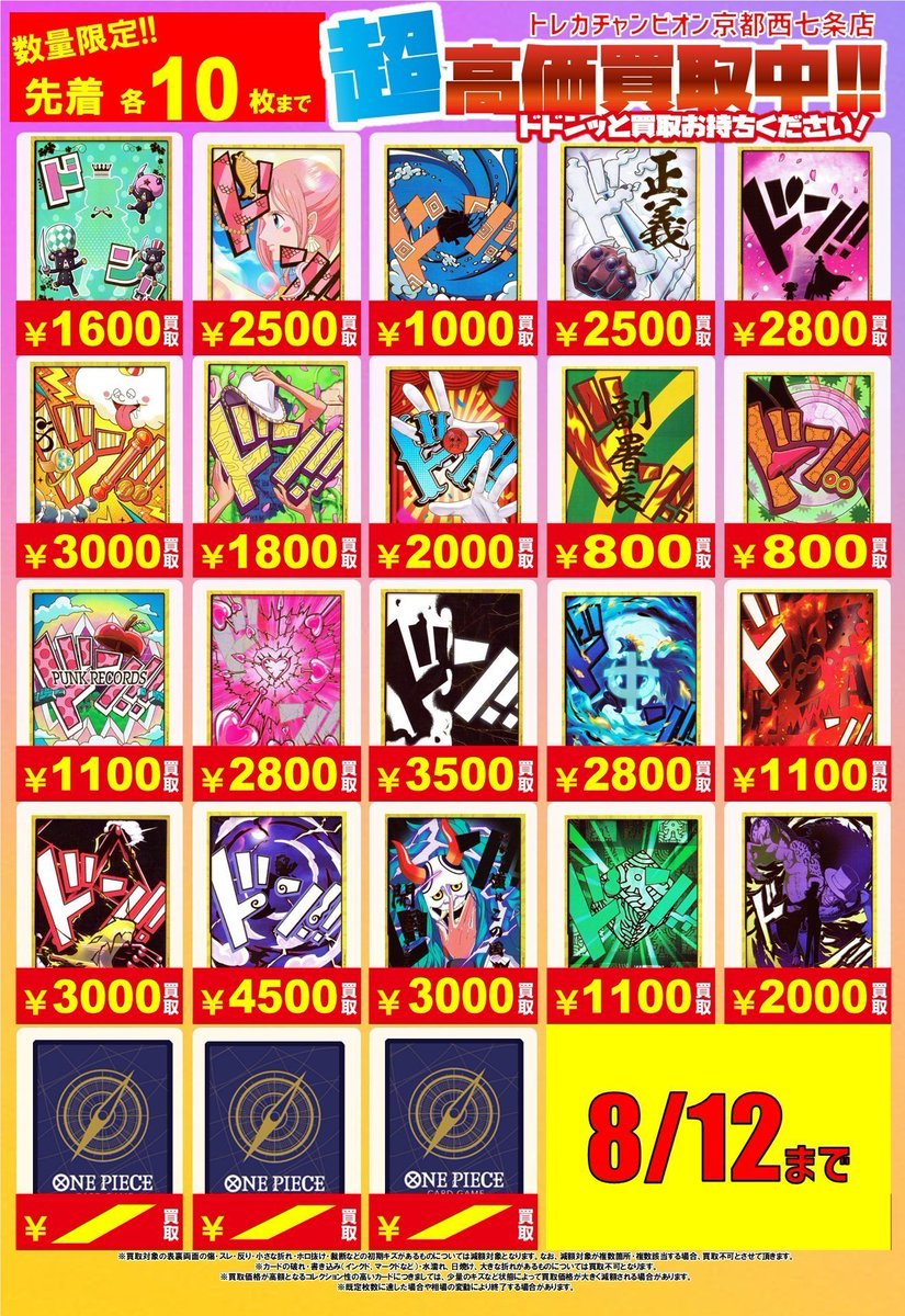 さの西トレカ Amazon.co.jp: 西澤 さつき GALS PARADISE 04 PS07/18