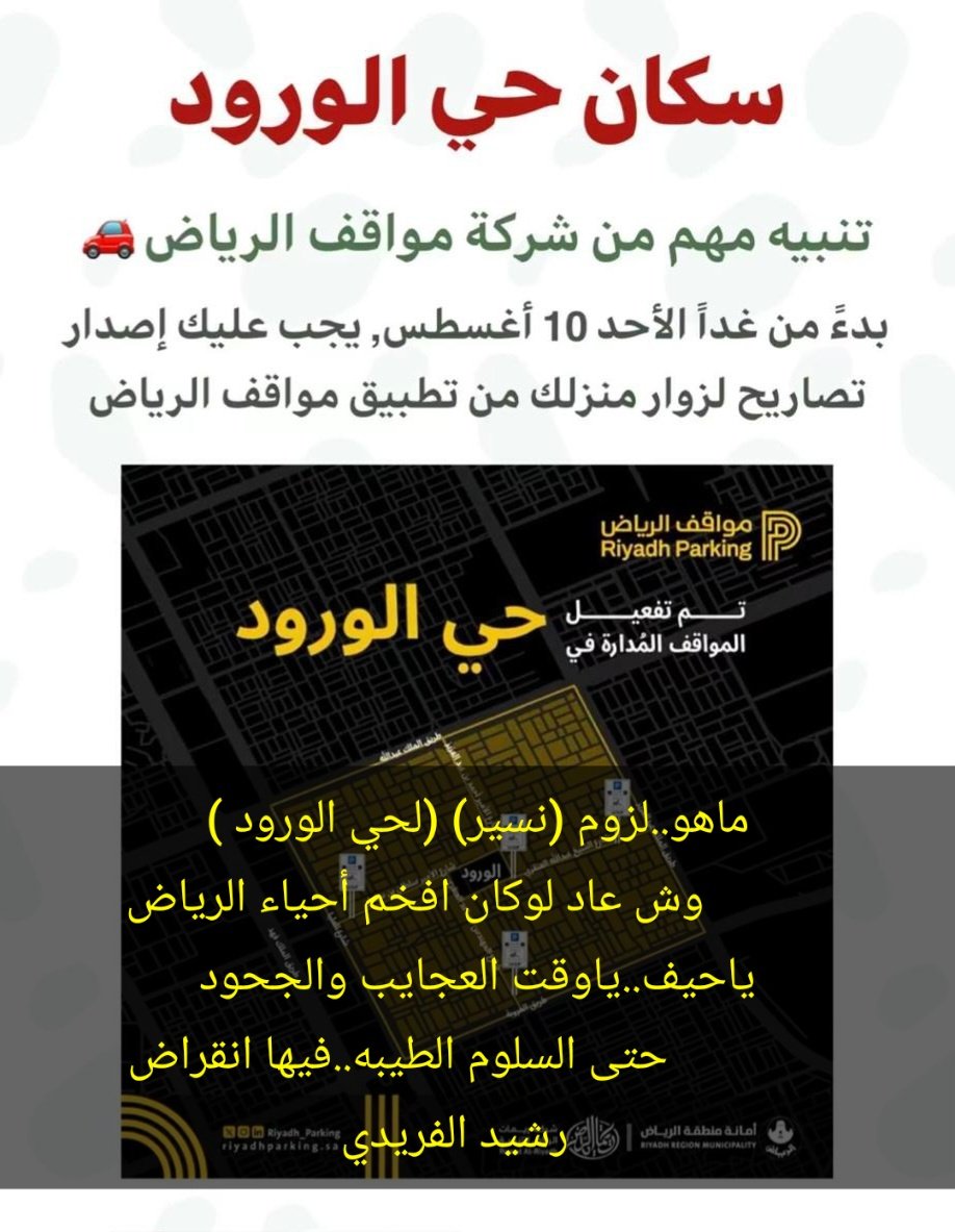 #صورة_وتعليق