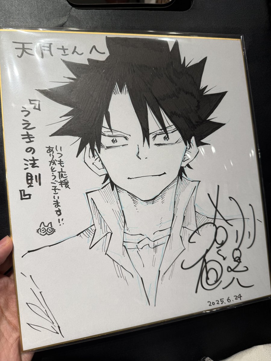 福助兄さんラスト The Life of a Young Victim From the Accident.18 Years Have