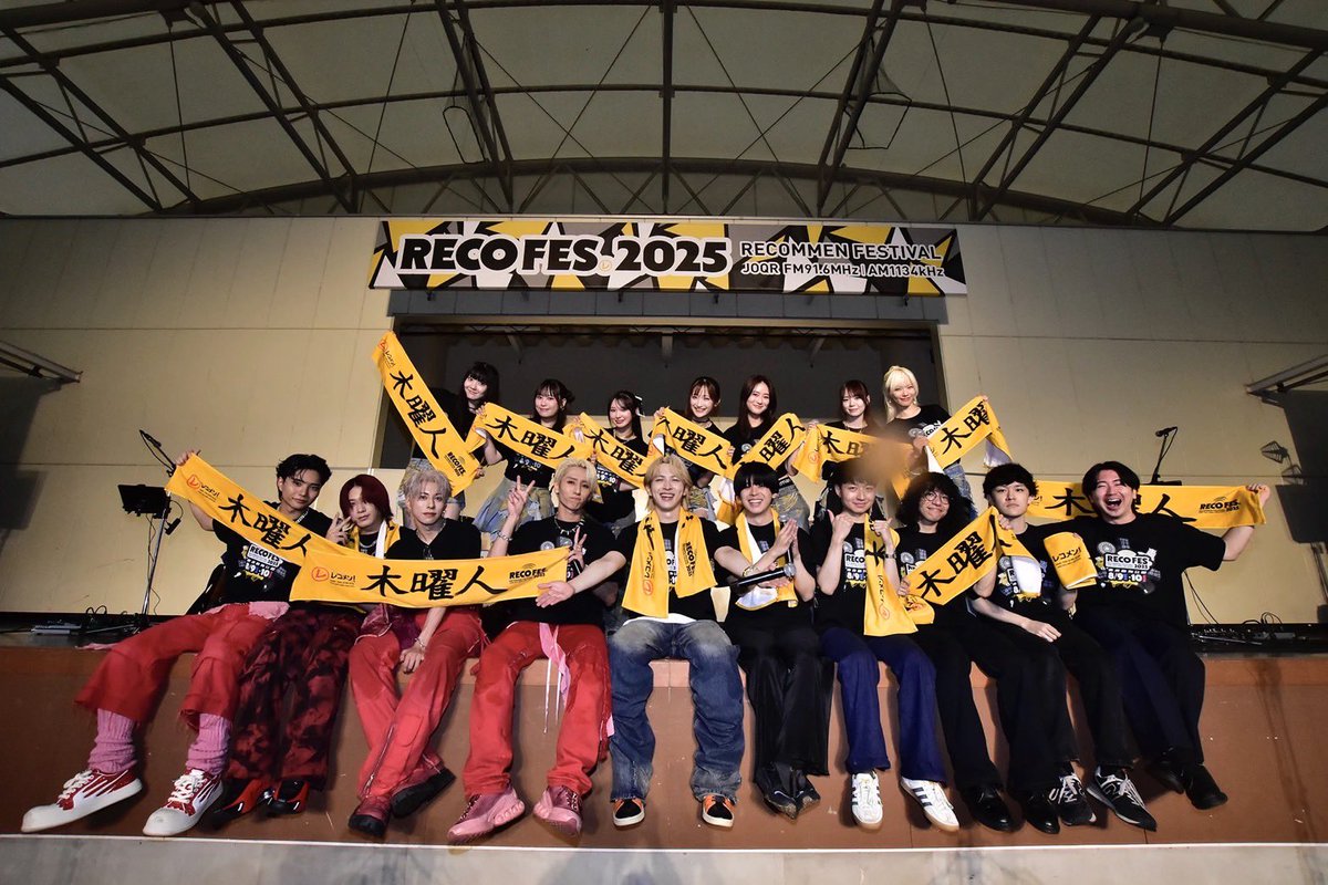 ≪#吉田仁人 の #レコメン！≫ ／ RECOFES.2025 in 東武動物公園 2日目
