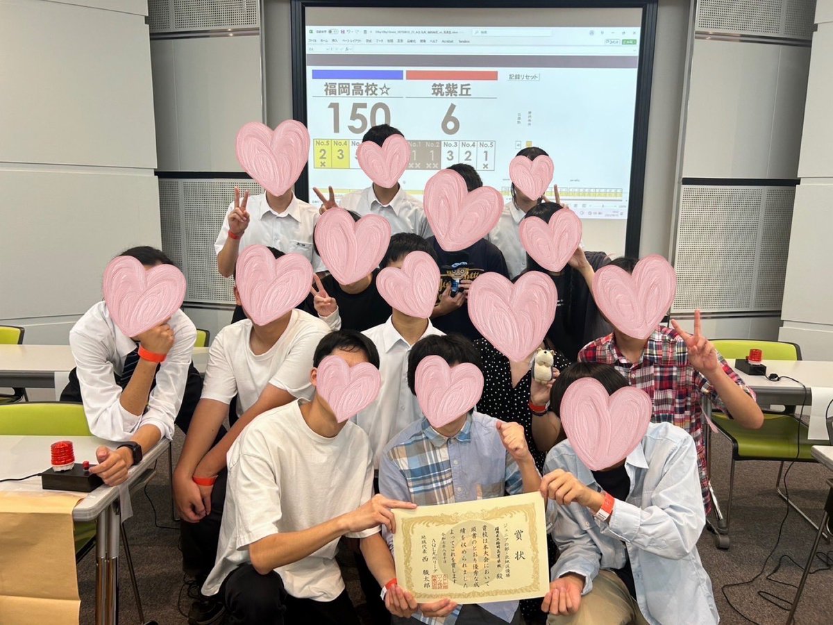 本日、 #AQL九州 に出場しました！
危ない場面もありましたが、5連勝を果たし優勝となりました！
去年受け取った先輩からのバトンを後輩へ繋げることが出来ました
3月の全国に向けて、精進して参ります