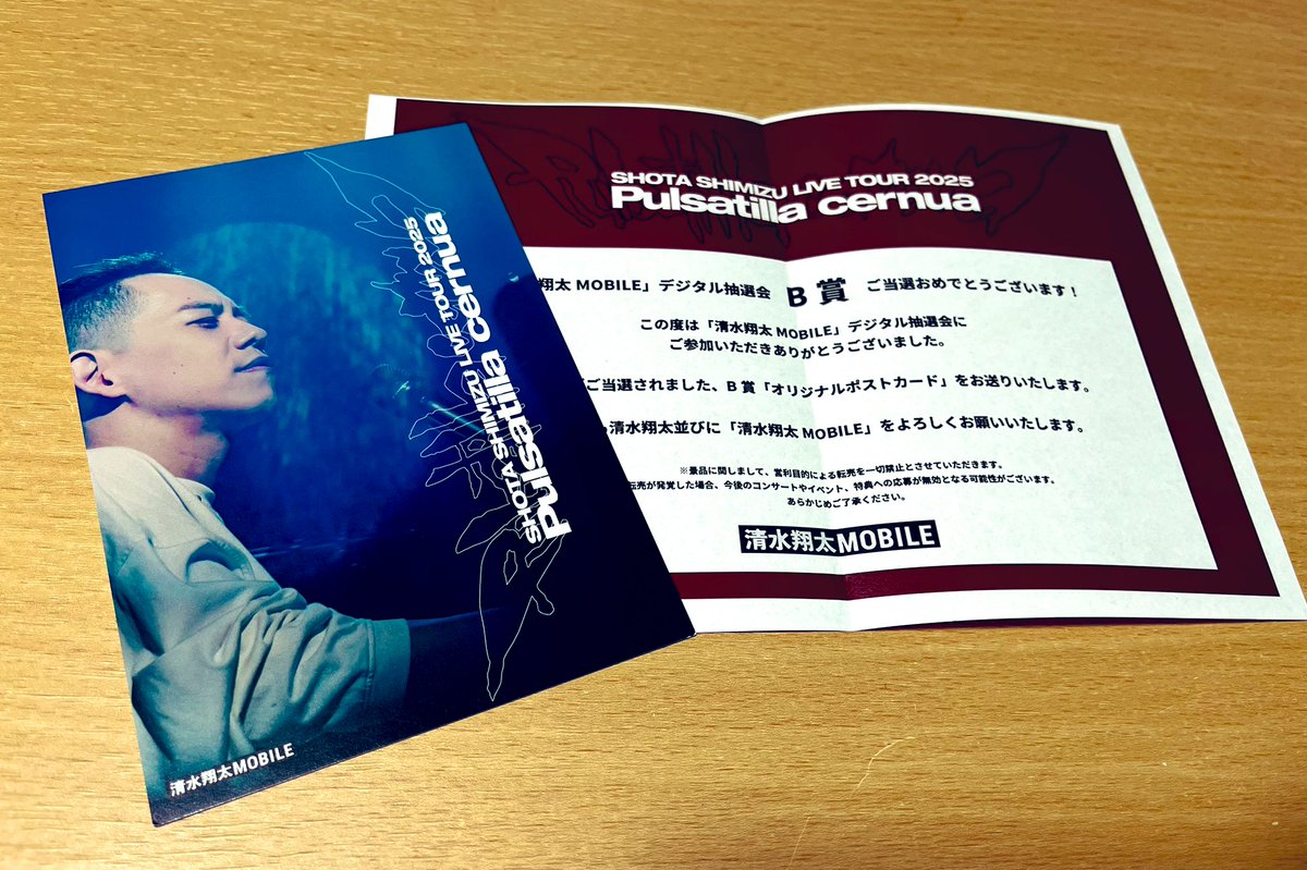 バスケから帰ってきたら届いてた🤩🧡 
嬉しい🥹ありがとうございます🥹🧡
<a href="/sshota0227/">清水翔太</a>  <a href="/SHOTA_MOBILE/">清水翔太 STAFF</a>