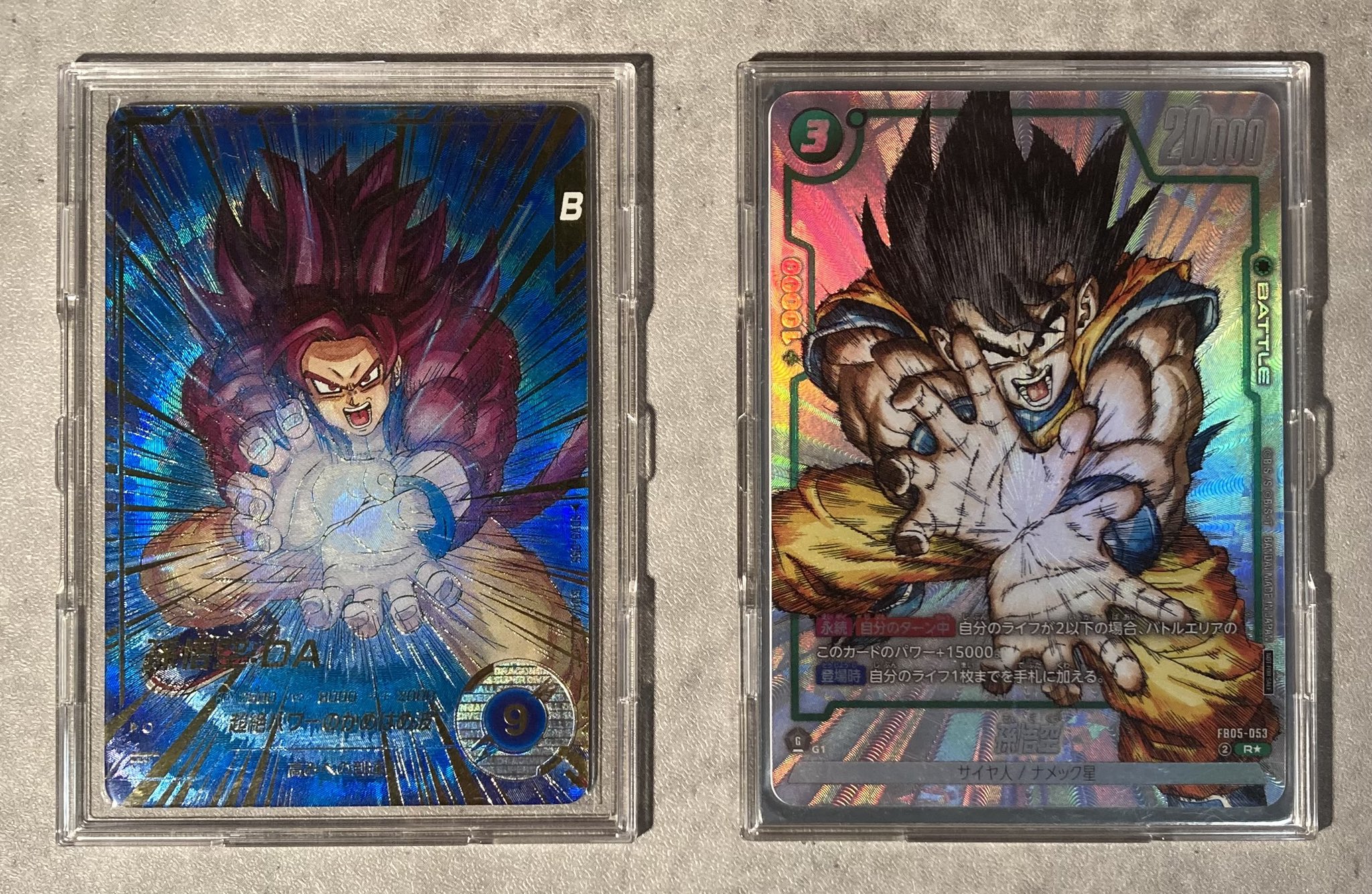 ドラゴンボールスーパーダイバーズ SDV5-055 孫悟空:DA パラレル版 ドラゴンボールスーパーダイバーズ SDV5-055 孫悟空:DA パラレル