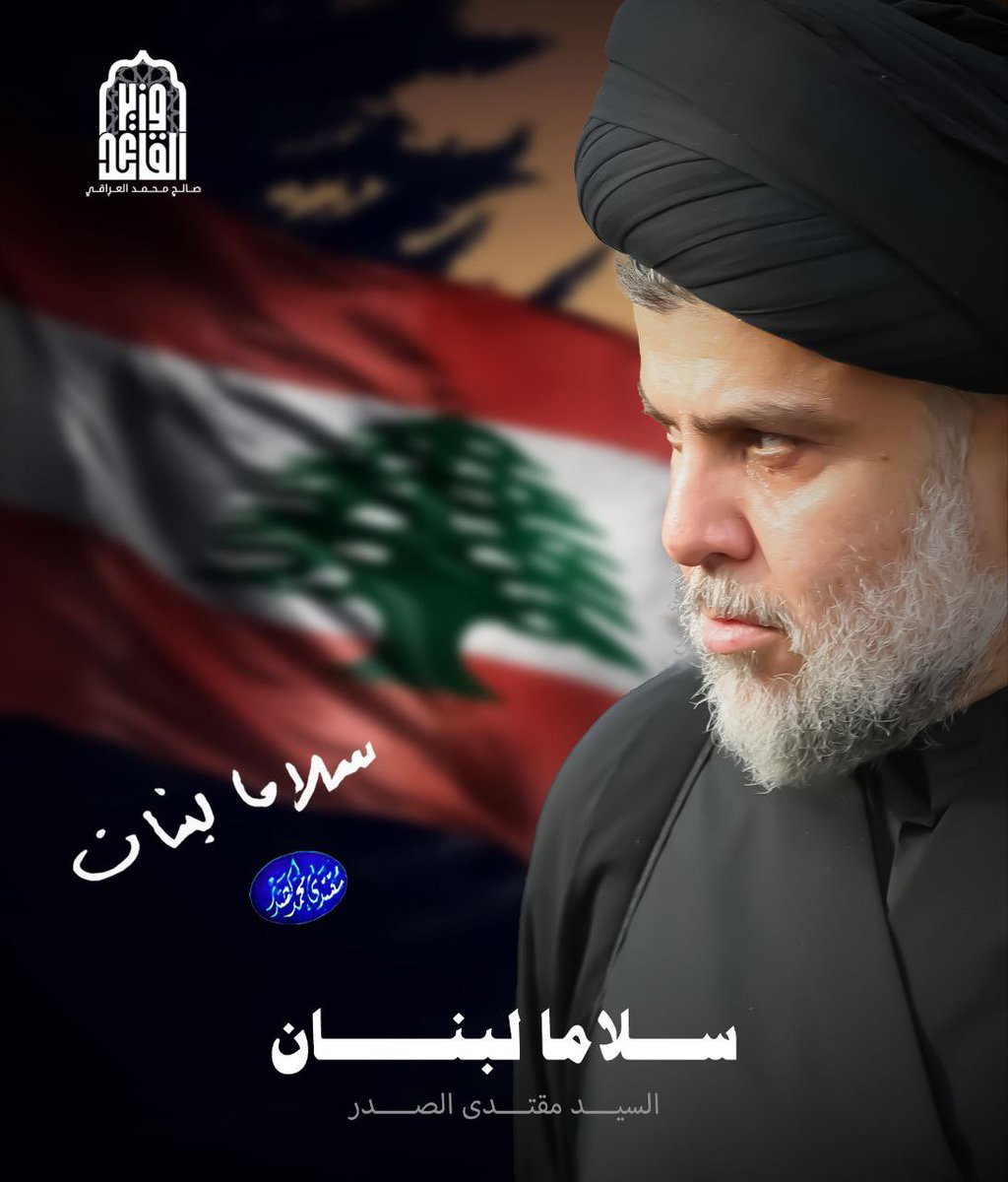 ماجد ابويجي الساعدي (@2ezas) on Twitter photo 