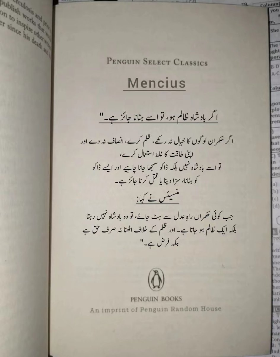 CH SAEED tweet media