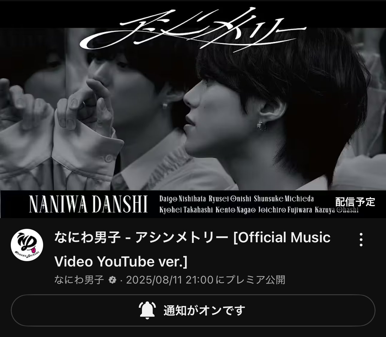 なにわ a様 GvGPH4gXcAAhAYv.jpg