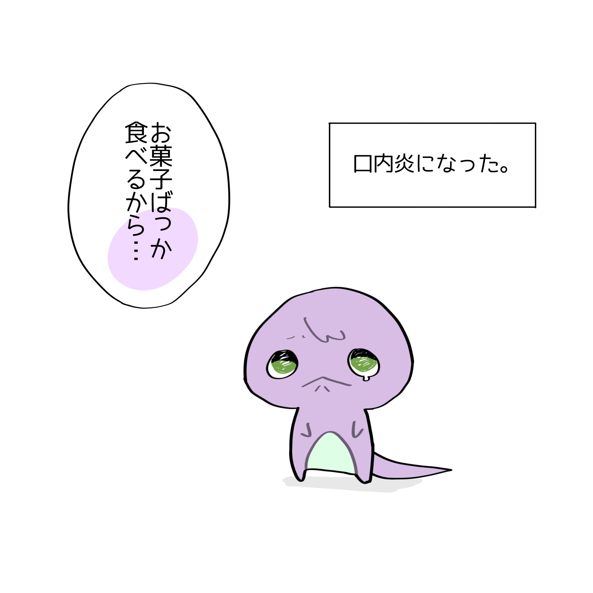 ちゅまるページ 好きになってもっと