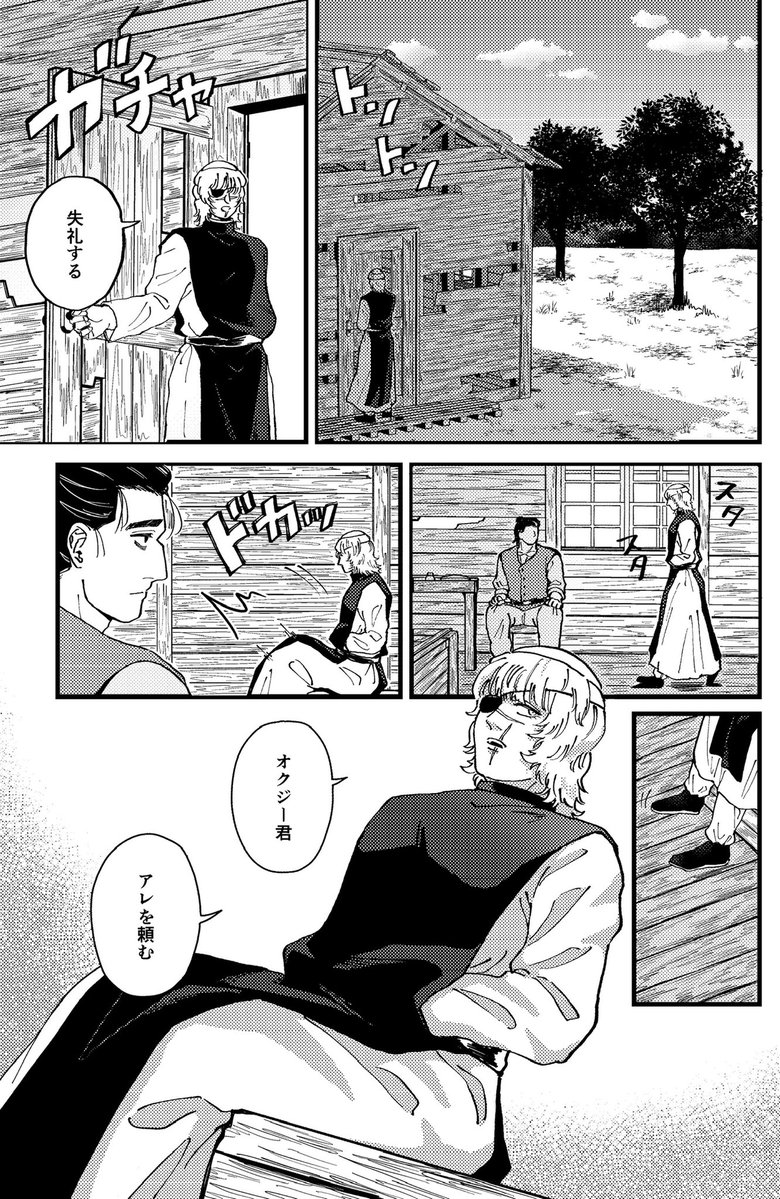 夜光貝 おまとめ四点 (インコの奴隷❁⃘*.様。専用)『蛇×3/鳩』トップ 五六 東4イ62b (@moksha_yatta) / X
