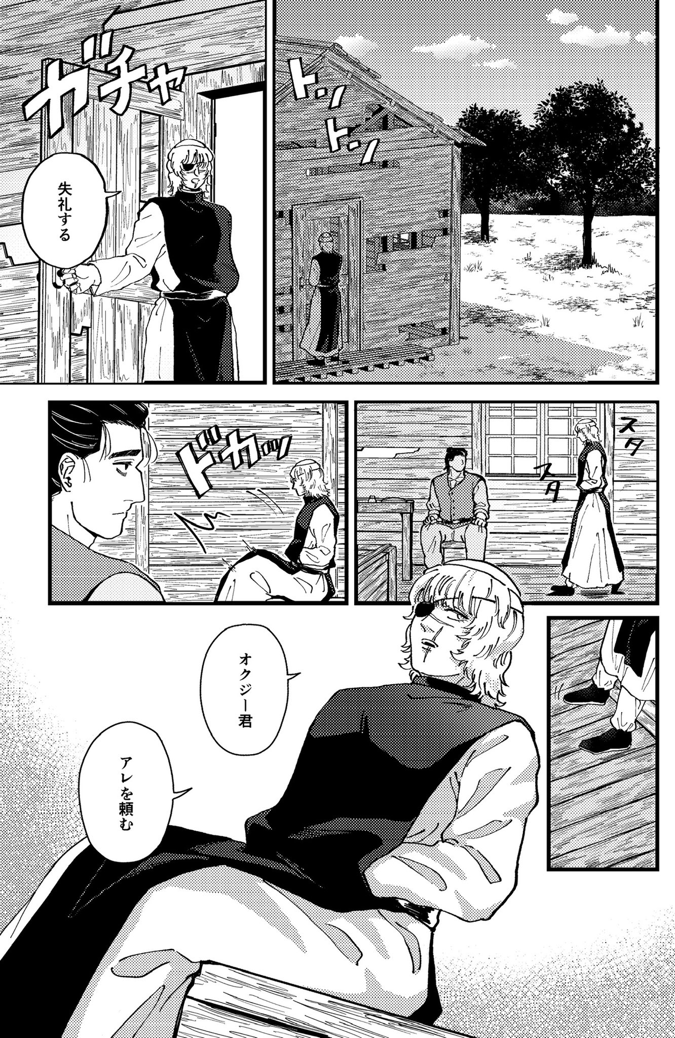 箱 (@hako_sakanac) / X