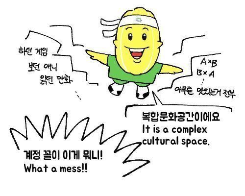 밀로 tweet media