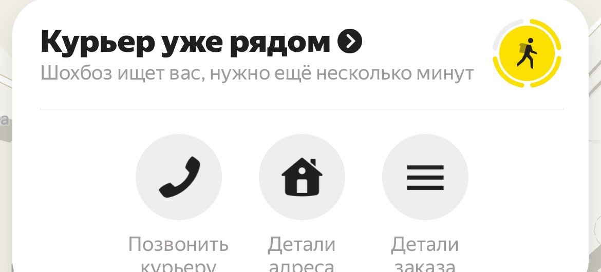 Почему это всегда звучит как угроза