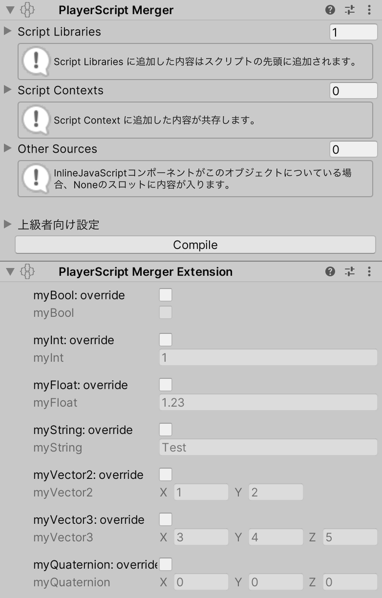 kaikoga's tweet image. PSMerger と ClusterScriptExtensions を合体させました。 #cluster #clusterScript