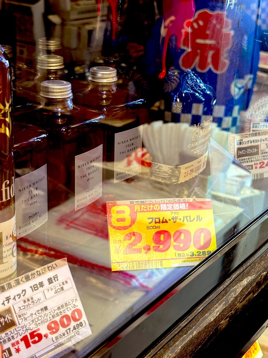 【専用】検証動画大好きプレイヤー　響山崎白州知多 富士 宮城峡 バランタイン 専用】検証動画大好きプレイヤー 響山崎白州知多 富士 宮城峡