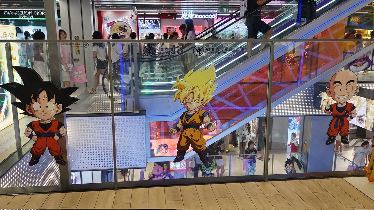 ドラゴンボール - そぼろ es (@Kaibutsu_Frieza) / X