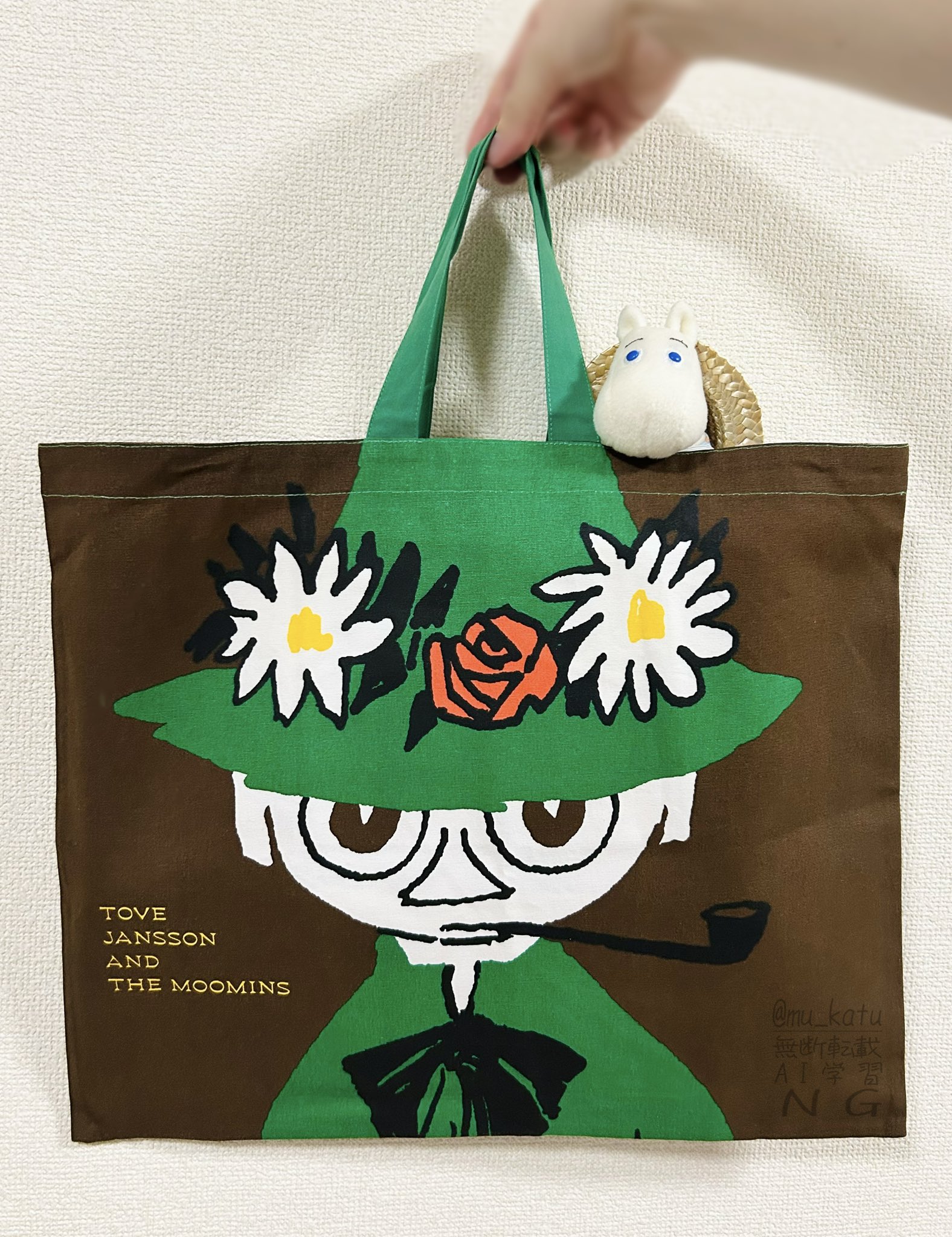 トーべとムーミン展限定　ミムラねえさん スナフキン 布製トートバッグ　2点セット トーべとムーミン展限定ミムラねえさん スナフキン 布製トートバッグ2