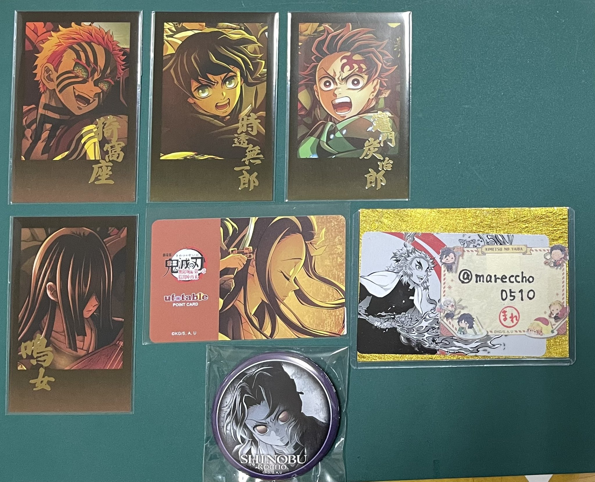 まれ@取引専垢 on X: 