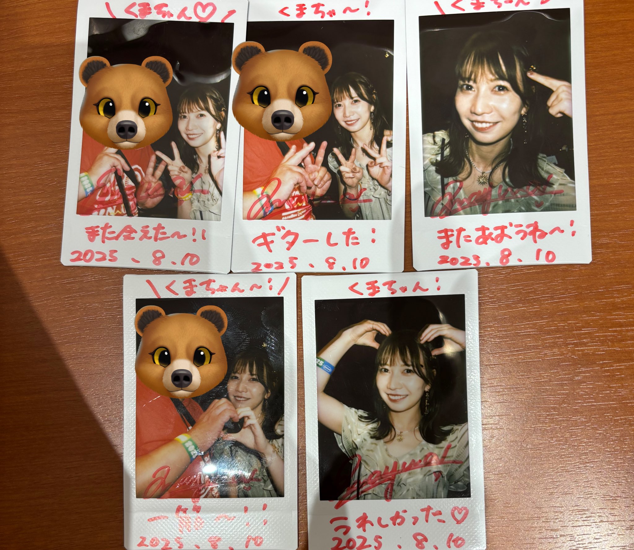 くま太様　おまとめ希望　2点 くま❤️ on X: 