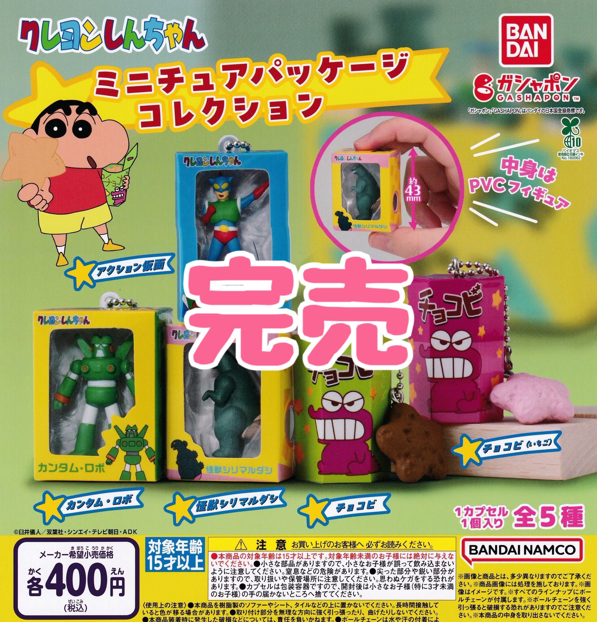 クレヨン　2000本　まとめ売り　新品 Fgrtw7AUcAA7NKX.jpg:large