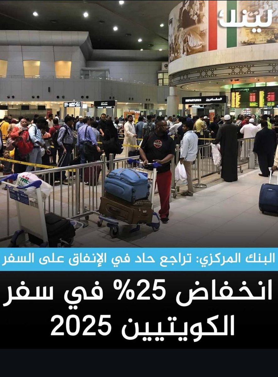 العموم مفلس الظاهر 👀