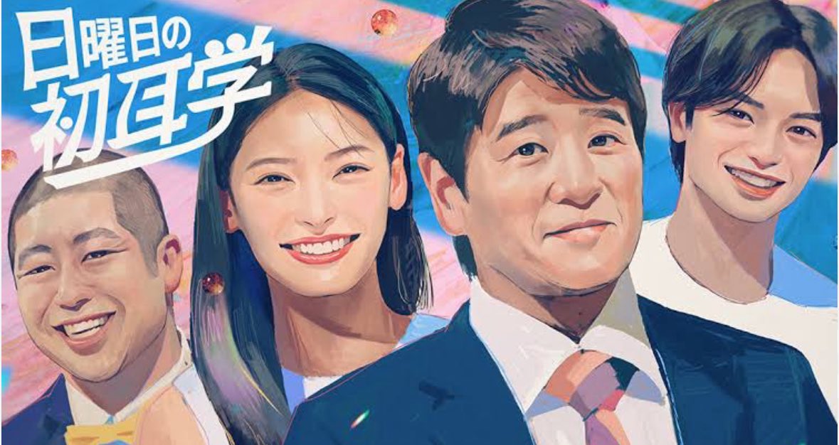 Tiger_Fukuda's tweet image. 本日22:00から初耳学に初登場しますよ！
お時間ある方は是非！

youtu.be/YRIfNvAgwys