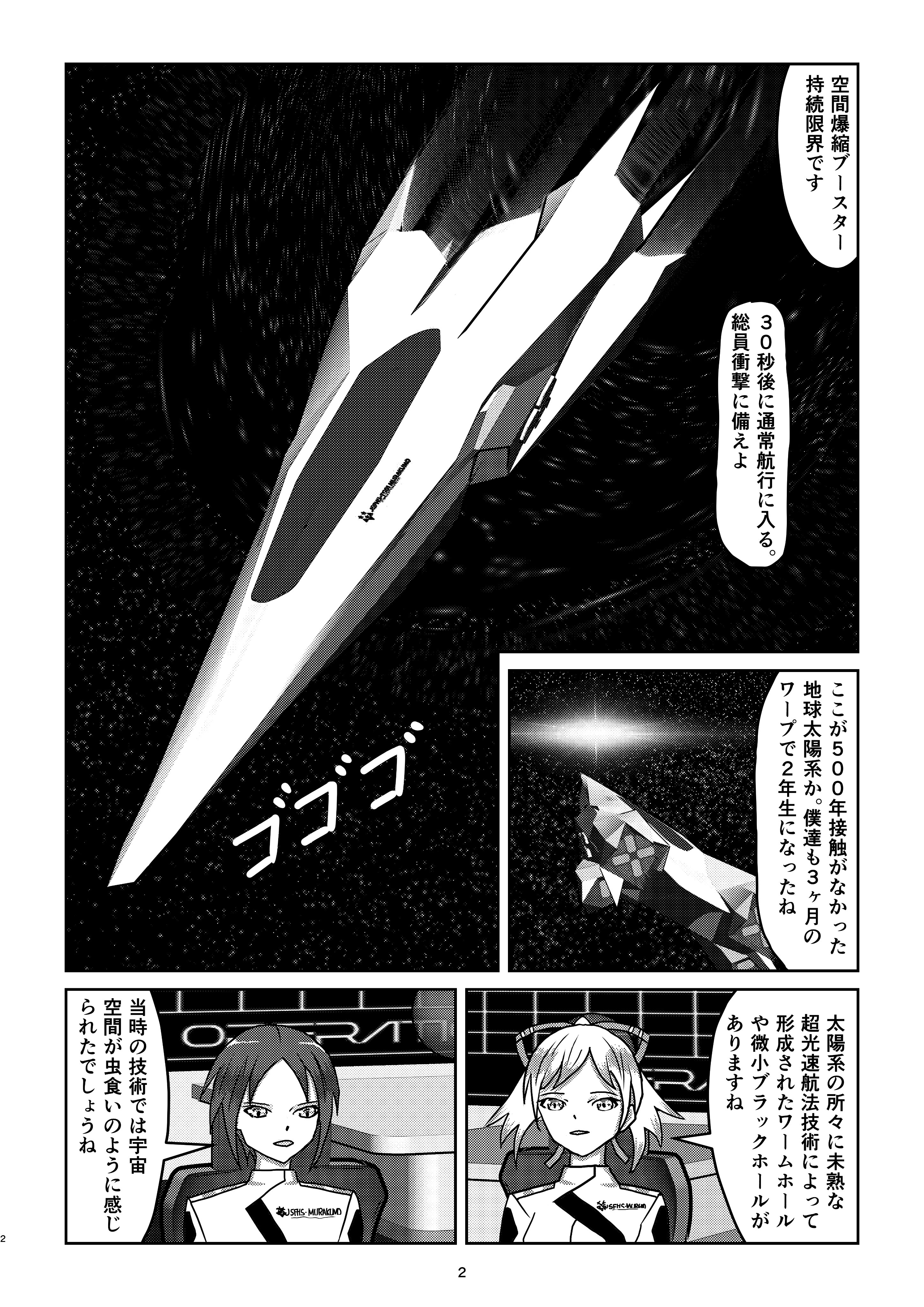 激レア 有幻堂 ワンフェス2015限定 寄生獣 1/1ミギー ソフビ 激レア