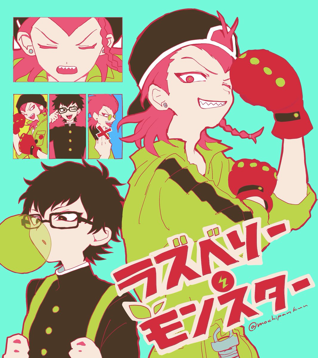 曲パロ🍒