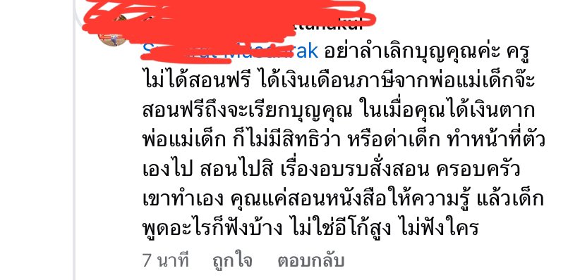 Mama tweet media