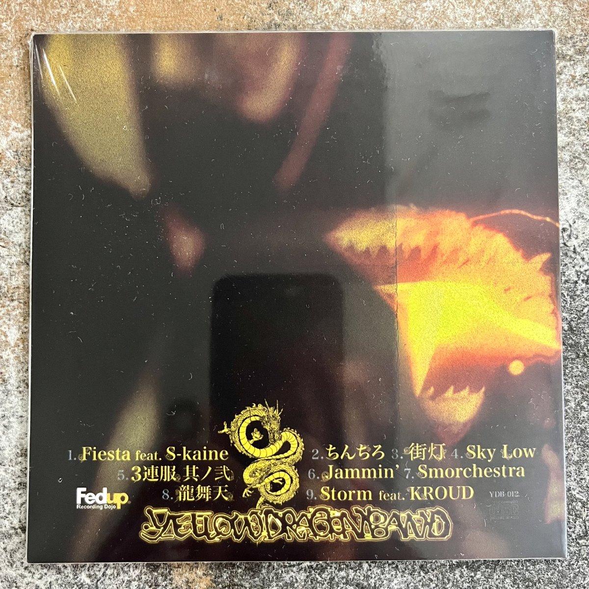 groovenutrecord's tweet image. Yellow Dragon Band「龍弐 SH Beats Remix」が入荷しました🐉

2024年、大阪アンダーグラウンドから放たれた名盤「龍弐」を鬼才SH Beatsがリミックス!!

ボーナストラックとしてKROUDをフィーチャーした新曲「Storm」収録、更に特典としてCD-R「YD Radio」がついて1,650円🔥

groovenutrecords.net/products/detai…