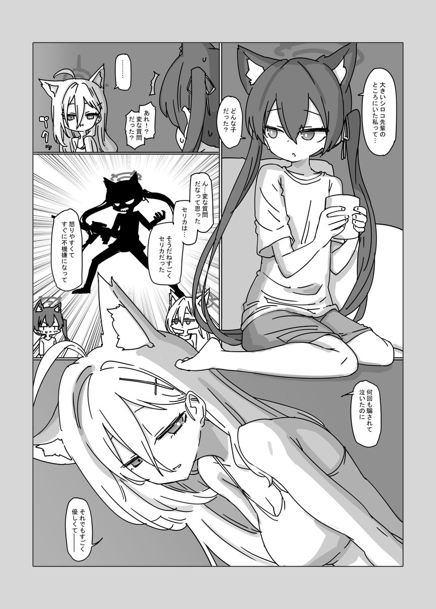 夏コミの新刊は下記店舗様で取り扱って頂いてます。
会場に来られない方はどうぞ…！

メロンブックス様
melonbooks.co.jp/circle/index.p…

dlsite様
dlsharing.com/home-touch/ann… #DLsite