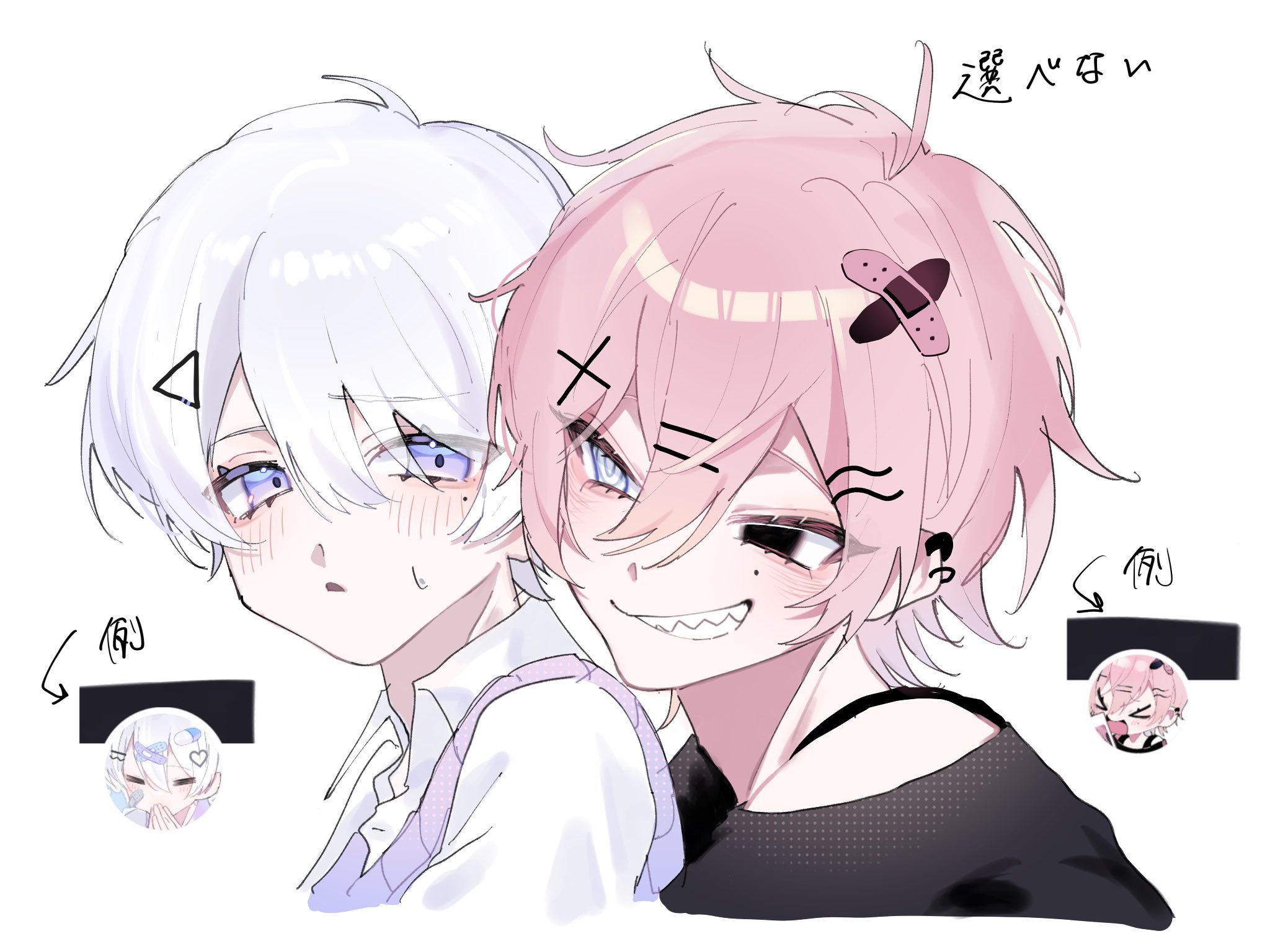 nico☺︎ さま⭐︎おまとめ⭐︎ あかな@4鯖 on X: 