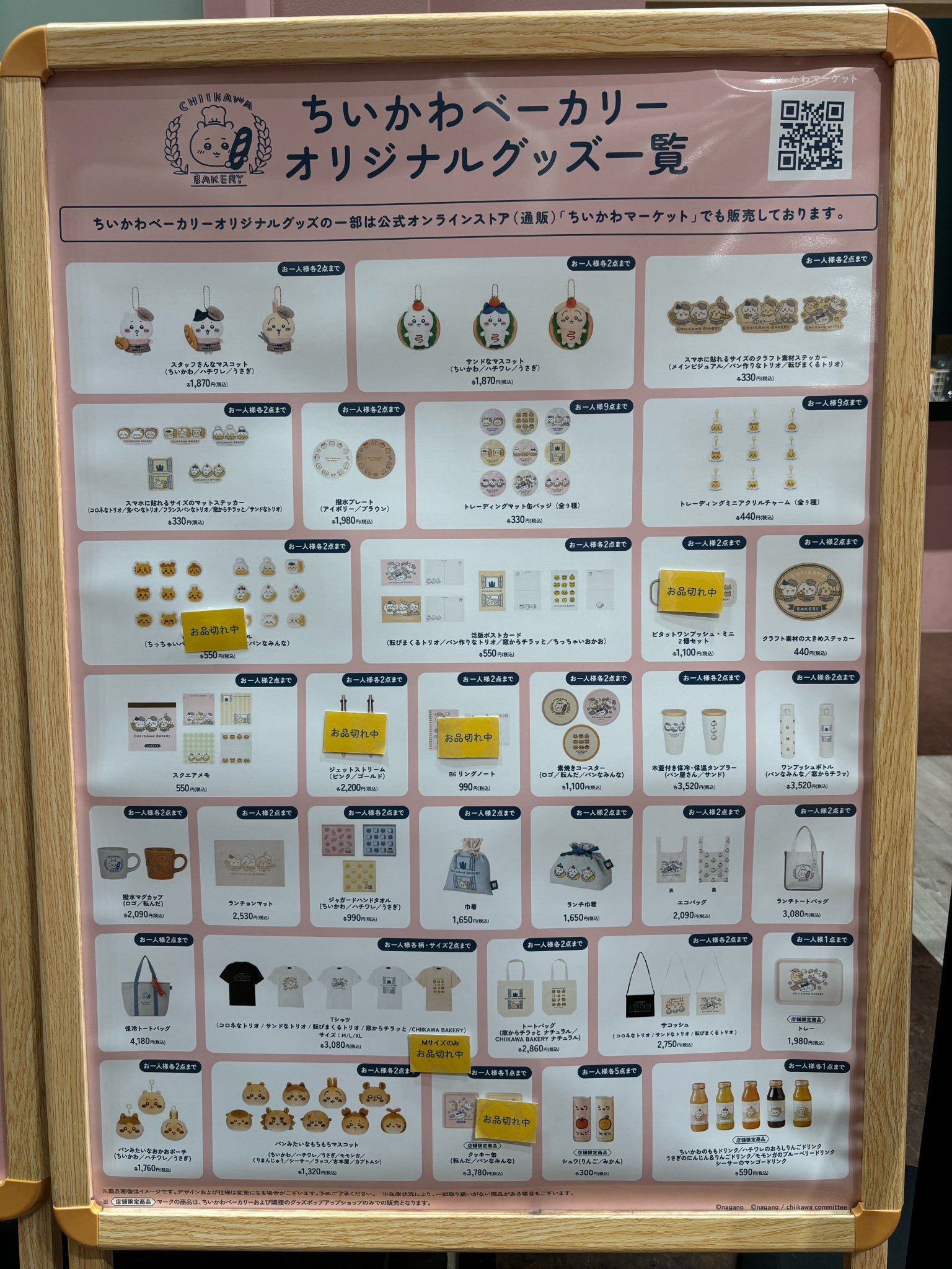 ちいページ トーキングへッズ公式 on X: 