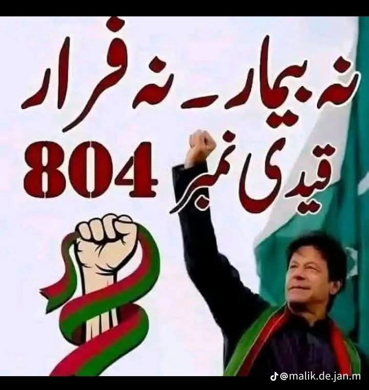 S_k530 (@s_k0345) on Twitter photo We read Jinnah’s simplicity, we saw Imran live simply.
#جناح_پڑھا_عمران_دیکھا
<a href="/TeamS0K/">Shaheens of Kaptaan</a>
<a href="/Soft_Heart9/">🌱محبت لامکاں🌱𝑷𝒓ͥ𝒐𝒎ͣ𝒆ͫ𝒕𝒉𝒆𝒖𝒔</a>
<a href="/QTeger/">Qaiser .ᵀᵉᵃᵐˢᵒᵏ</a>
<a href="/Bella512302/">Bella♥️💫</a>
<a href="/change12z/">change 12</a>
<a href="/00munsif/">ابوسلم 𝐌𝐮𝐧𝐬𝐢𝐟 ⁱᵖⁱᵃⁿ</a>
<a href="/AZEEMVIRK30/">AZEEM VIRK</a> We read Jinnah’s simplicity, we saw Imran live simply.
#جناح_پڑھا_عمران_دیکھا
<a href="/TeamS0K/">Shaheens of Kaptaan</a>
<a href="/Soft_Heart9/">🌱محبت لامکاں🌱𝑷𝒓ͥ𝒐𝒎ͣ𝒆ͫ𝒕𝒉𝒆𝒖𝒔</a>
<a href="/QTeger/">Qaiser .ᵀᵉᵃᵐˢᵒᵏ</a>
<a href="/Bella512302/">Bella♥️💫</a>
<a href="/change12z/">change 12</a>
<a href="/00munsif/">ابوسلم 𝐌𝐮𝐧𝐬𝐢𝐟 ⁱᵖⁱᵃⁿ</a>
<a href="/AZEEMVIRK30/">AZEEM VIRK</a>